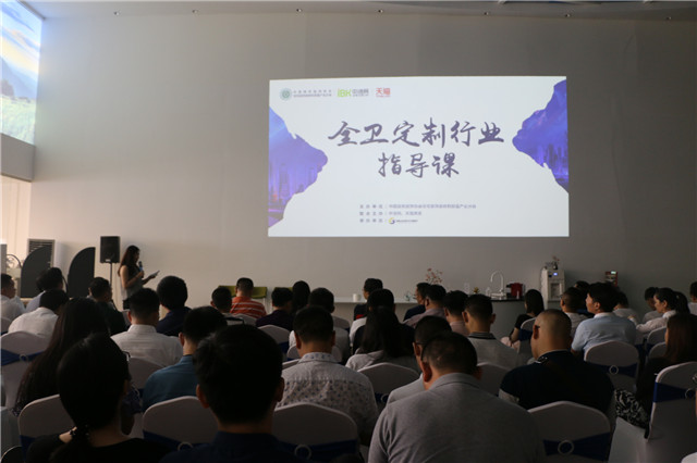 2018 bathroom customization guidance course started