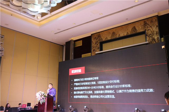 General Manger of Oppein customized bathroom Zhang Jinsong