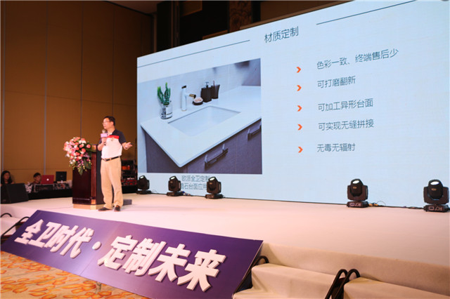 Guangzhou ViviMarbles New Material Co.,Ltd Chairman Tianyu