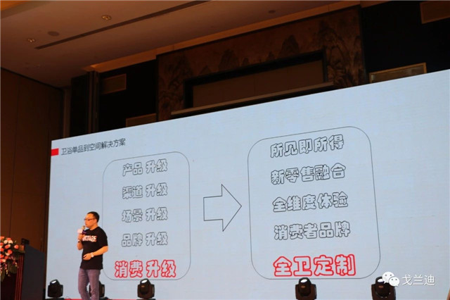 Tmall's decoration kitchen and bathroom industry director Yang Kaisi