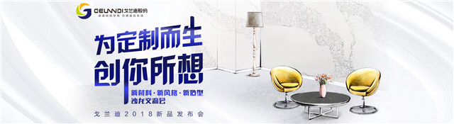 The future development trend of the integral decoration, how should the material supplier do it, how to deal with the home design - listen to what the big shot say.
